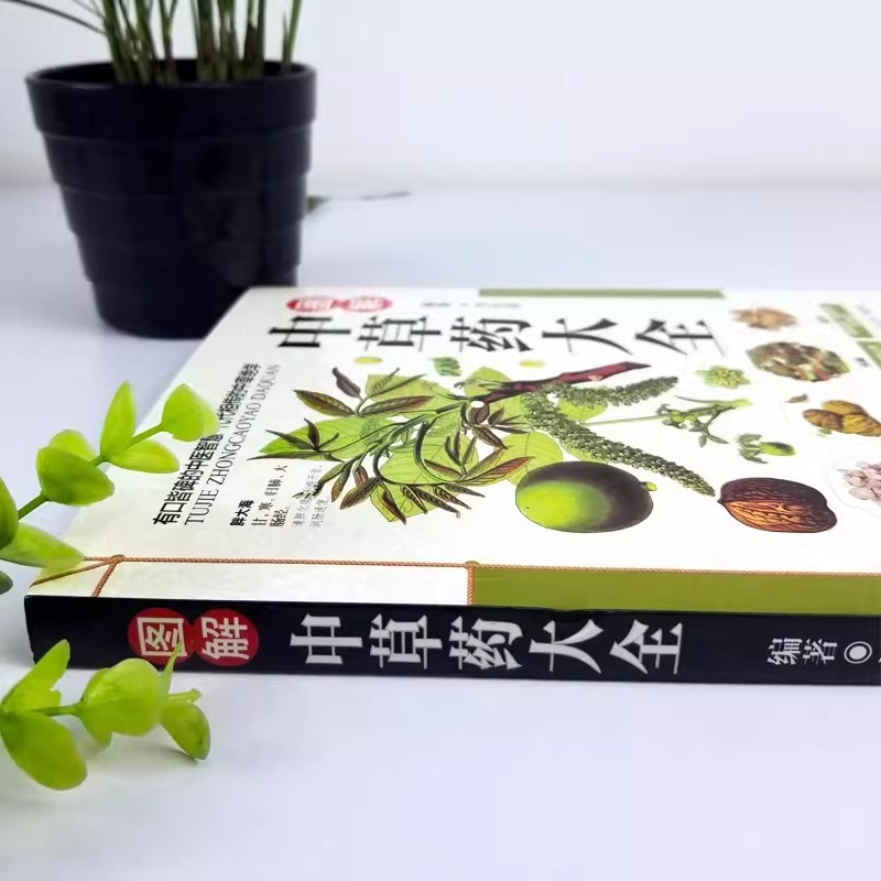The Ancient Herbarium Holistic - Herbal Wellness Guide บทวิจารณ์และราคา